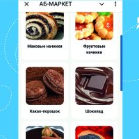 Телеграм-магазин